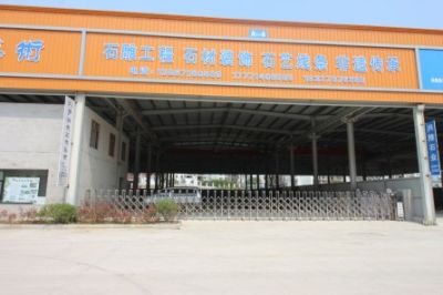 企業(yè)風采
